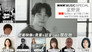 Episode 56