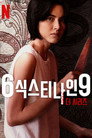 시즌 1