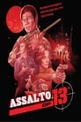 Poster de Assalto à 13ª DP