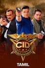 C.I.D. Tamil