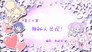 Episode 30