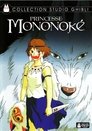 5-Princesse Mononoké
