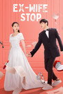 Ex-Wife Stop