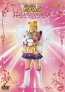 Sailor Moon - Mugen Gakuen - Mistress Labyrinth (Kaiteiban)