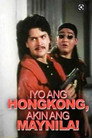 Iyo Ang Hong Kong, Akin Ang Manila! Celý Film CZ (1994)