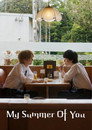My Summer of You