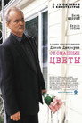 Постер: Broken Flowers