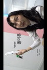 Folder phone