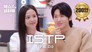[Dex's Fridge Interview] Sweet and Scary Lady, JISOO🌹l EP.30 BLACKPINK JISOO