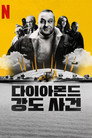 시즌 1