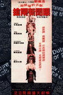 媒体先锋