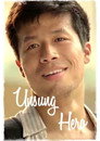 Unsung Hero