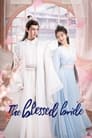 The Blessed Bride (2022)