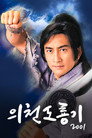 시즌 1
