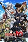 Brave 10 Episode Rating Graph poster