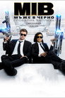 Мъже в черно: Глобална заплаха Цял филм BG (2019)