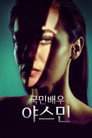시즌 1