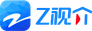 Z视介
