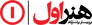 Honar Aval Honar Aval
