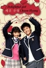 Delightful Girl Choon-Hyang Episode Rating Graph poster