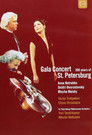 Gala Concert: 300 Years of St. Petersburg
