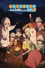 Laid-Back Camp Episode Rating Graph poster