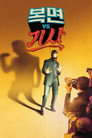 시즌 1