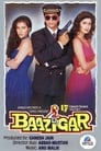 Poster for Baazigar