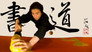 Calligrapher “Takumi” is born! Takuya Kimura, challenge the “calligraphy performance” to write down your New Year’s resolutions!