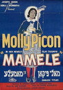 Mamele