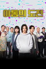 시즌 1
