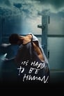 It’s Hard To Be Human (2018)