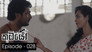 Episode 28