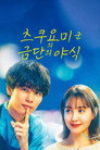 시즌 1