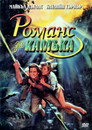 Романс за камъка Цял филм BG (1984)