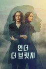 시즌 1