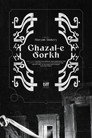 Ghazal-e Sorkh