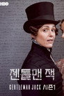시즌 1