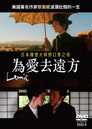 莱昂妮