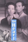 The Heart