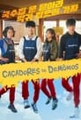 Caçadores de Demônios