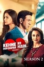 Kehne Ko Humsafar Hain - Season 2