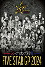 Stardom 5★STAR Grand Prix 2024