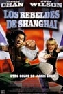 Los rebeldes de Shanghai (2003) | Shanghai Knights