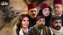 بروكار - الحلقة 1