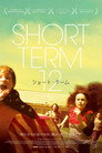 ショート・ターム