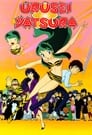 Urusei Yatsura Episode Rating Graph poster