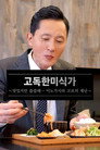 시즌 1