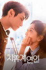 시즌 1