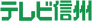TV Shinshu Broadcasting TV Shinshu Broadcasting